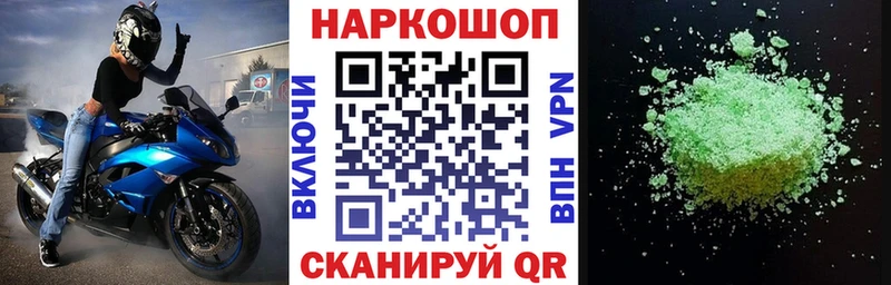 Наркота Грязовец ГАШИШ КОКАИН Мефедрон