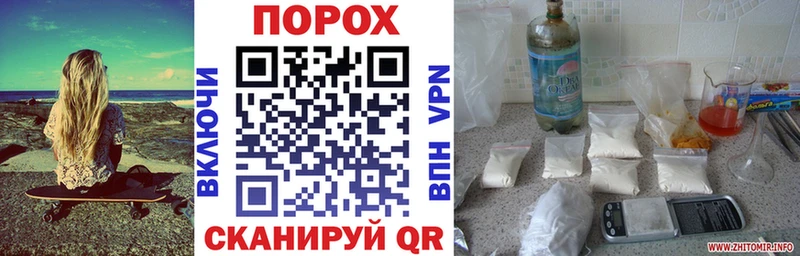 Amphetamine Розовый Грязовец