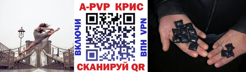 А ПВП СК КРИС  Грязовец 