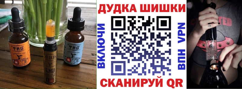 Cannafood конопля  Грязовец 