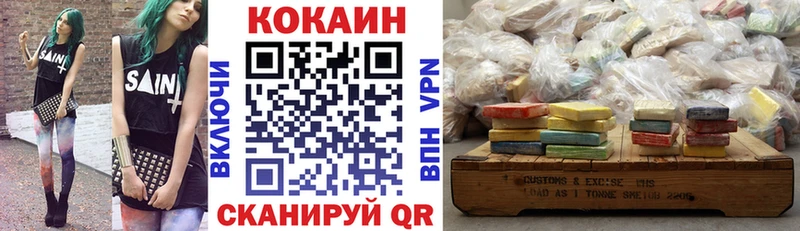 купить   гидра онион  Кокаин 99%  Грязовец 