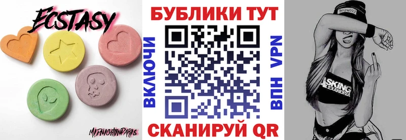 где найти наркотики Грязовец Экстази диски