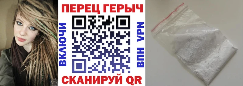 что такое   ссылка на мегу ССЫЛКА  ГЕРОИН Heroin  Грязовец 