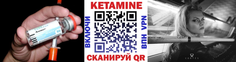 где найти наркотики  Грязовец  Кетамин ketamine 