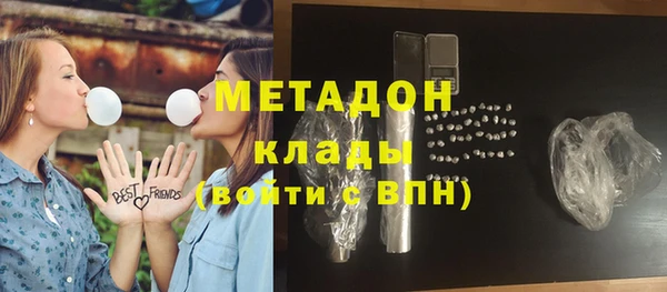 кристаллы Верхний Тагил