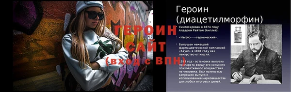 меф VHQ Верея