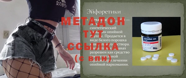 кристаллы Верхний Тагил