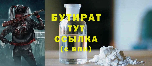 гашиш Бородино