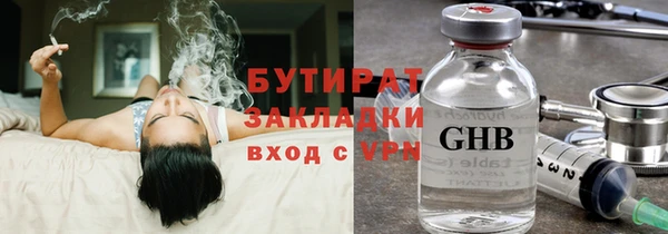 а пвп мука Медногорск