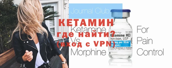 кристаллы Верхний Тагил