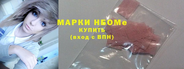 кристаллы Верхний Тагил
