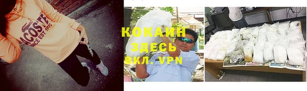 кристаллы Верхний Тагил