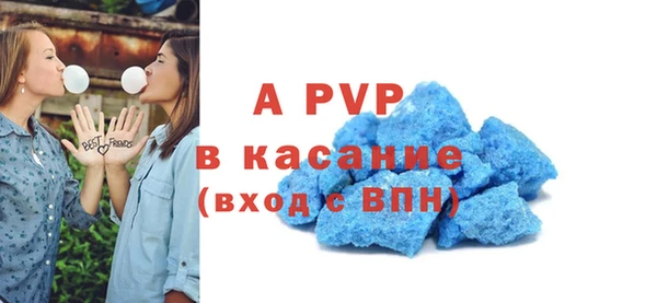 кристаллы Верхний Тагил