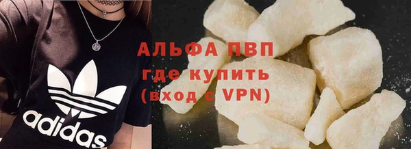 кристаллы Верхний Тагил