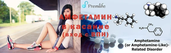 дживик Верхнеуральск