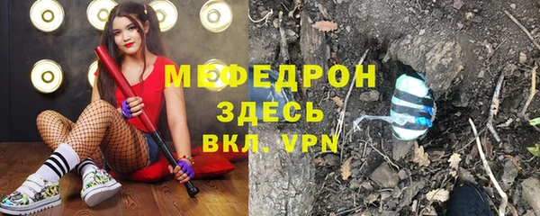 меф VHQ Верея