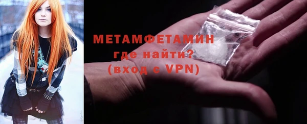 меф VHQ Верея