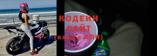 кристаллы Верхний Тагил