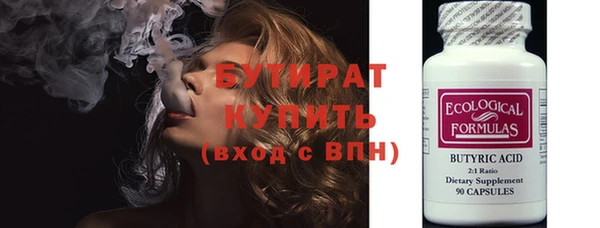 дживик Верхнеуральск
