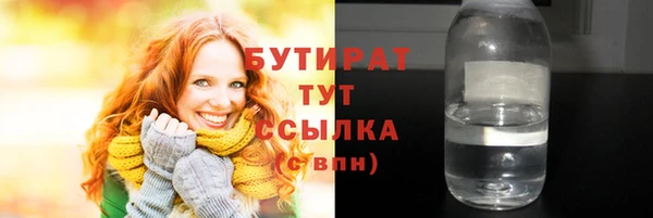 кристаллы Верхний Тагил