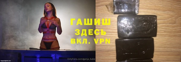 кристаллы Верхний Тагил