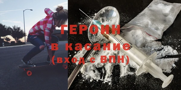кристаллы Верхний Тагил