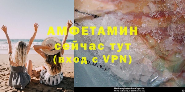 кристаллы Верхний Тагил