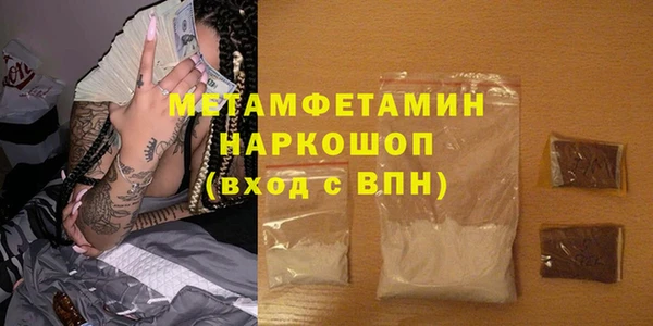 меф VHQ Верея