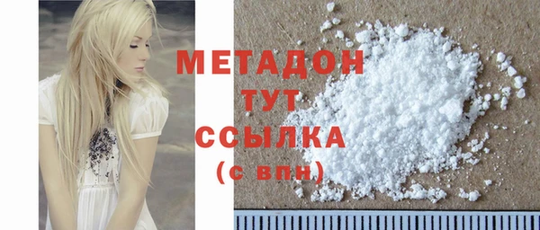 дживик Верхнеуральск