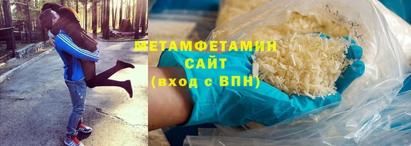 кристаллы Верхний Тагил