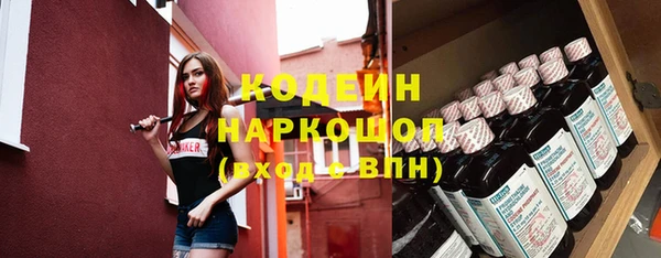 не бодяженный Бугульма