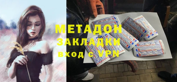 кристаллы Верхний Тагил