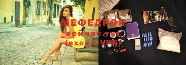 меф VHQ Верея