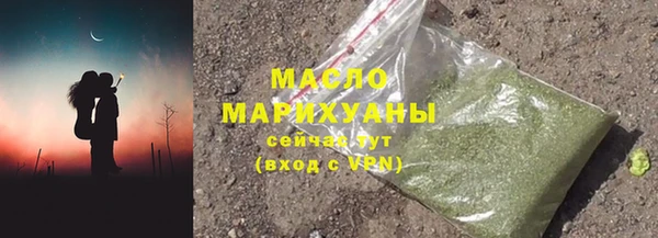кристаллы Верхний Тагил