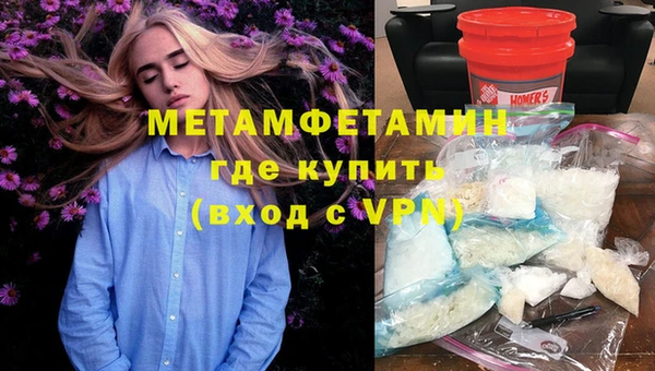 меф VHQ Верея