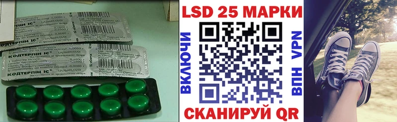 продажа наркотиков  даркнет Telegram  Лсд 25 экстази ecstasy  Грязовец 