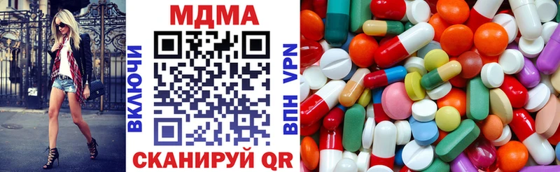 MDMA кристаллы купить наркотики сайты Грязовец