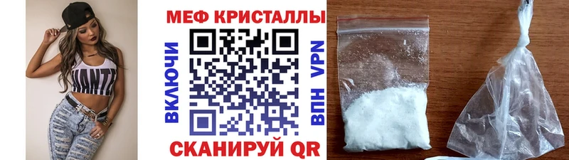 kraken   Грязовец  Меф 4 MMC 
