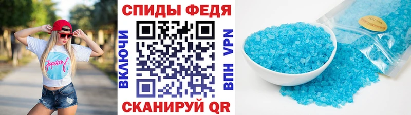 Метамфетамин мет Грязовец