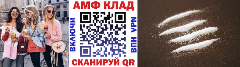 Метамфетамин винт  МЕГА   Грязовец  наркотики 