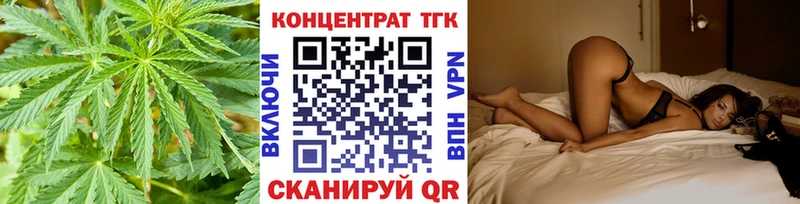ТГК концентрат Грязовец